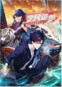 跨设备续播界面示意